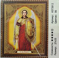 Алмазная мозаика Св. Арх. Михаил 27*33 см. AS-72612.