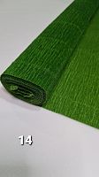 Гофрированная бумага. Номер 14. Цвет темно-зеленый Ширина 50 см длина 250 см.