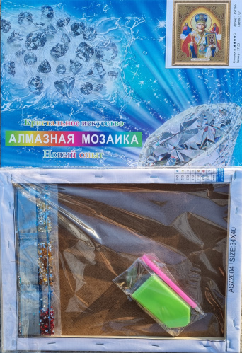 Алмазная мозаика на подрамнике. Православная. Арт.72604 Измерения 27*33 см.