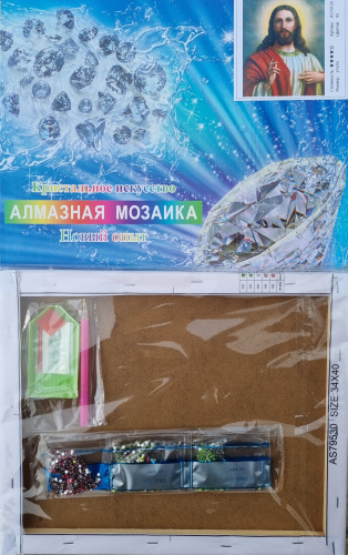 Алмазная мозаика на подрамнике. Православная. Арт.795330 Измерения 27*33 см. фото 2