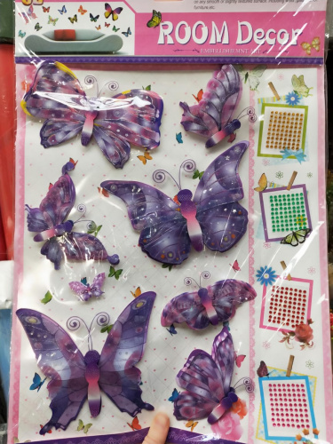 Декоративные бабочки на клеевой основе № 1 Декоративные бабочки на клеевой основе № 1