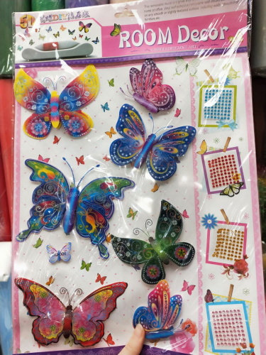 Декоративные бабочки на клеевой основе №2