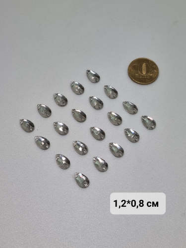 Стразы пришивные. Капля. Стекло. Прозрачные 1,2*0,8 см.