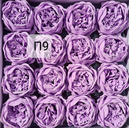  Пионы. П9 Светло сиреневый. Упаковка 16 шт. Размер цветка 8*8см.