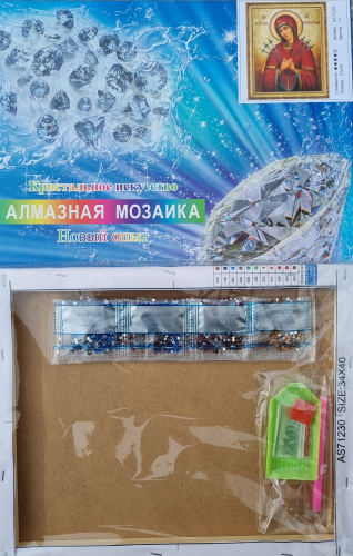 Алмазная мозаика на подрамнике. Православная. Арт.71230 Измерения 27*33 см. фото 2