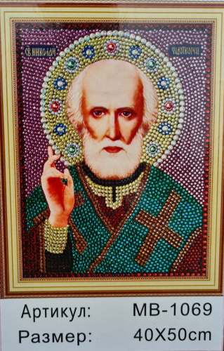 Алмазная мозаика 40*50 см на подрамнике МВ-1069 Святой Николай Чудотворец