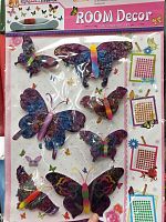 Декоративные бабочки на клеевой основе № 5