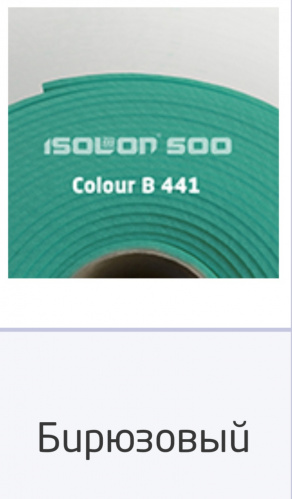 Изолон 2 мм бирюзовый . Отрез 5 метров. Ширина 75 см.