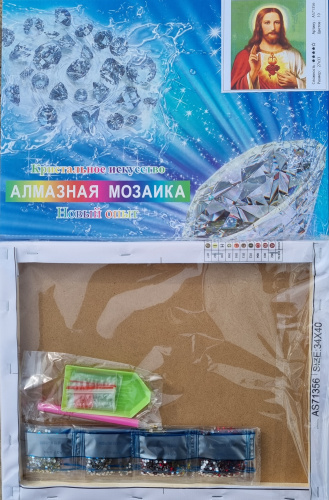 Алмазная мозаика на подрамнике. Православная. Арт.71356 Измерения 27*33 см. фото 2