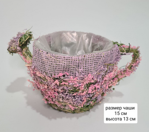 Кашпо сухоцветы. Лейка большая.