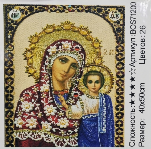 Алмазная мозаика 40*50 на подрамнике BOS71200
