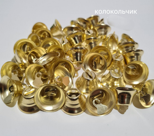 Колокольчик металлический. Золото. Размер 2.6 мм. Упаковка 40 шт