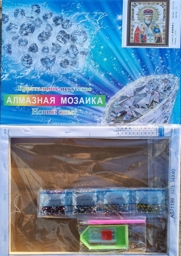 Алмазная мозаика на подрамнике. Православная. Арт.AS71199                                                                                                                     Измерения 27*33 см. фото 2