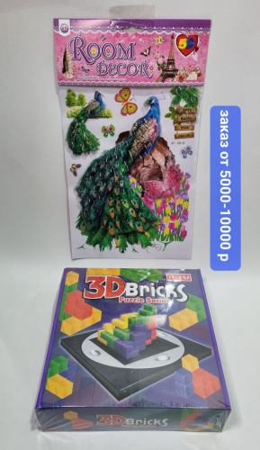 Подарок 4. Заказ от 5000-10000 руб. Наклейки+ игра настольная " 3D bricks"