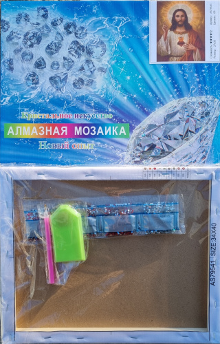 Алмазная мозаика на подрамнике. Православная. Арт.AS79541 Измерения 27*33 см.