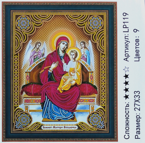 алмазная 27*33 икона LP119 Всецарица